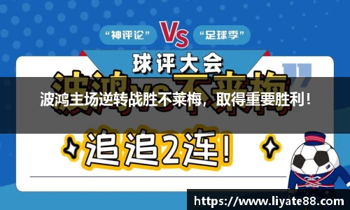 中欧体育