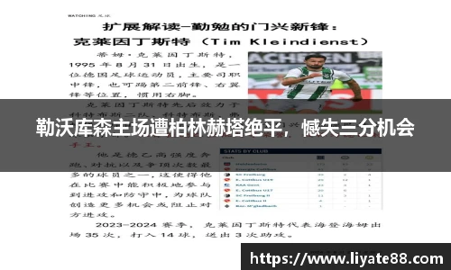 zoty中欧体育
