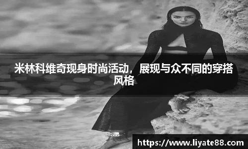 zoty中欧体育官方网站