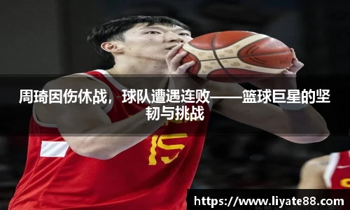 zoty中欧体育官方网站