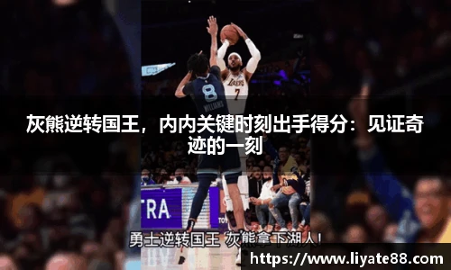 中欧体育