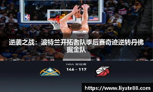 中欧体育