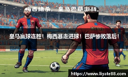 中欧体育