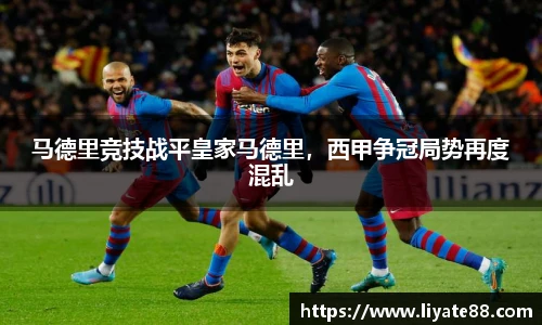 中欧体育