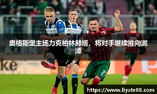 中欧体育官网