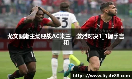 中欧体育