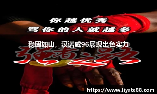 中欧体育官网