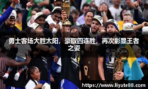 中欧体育