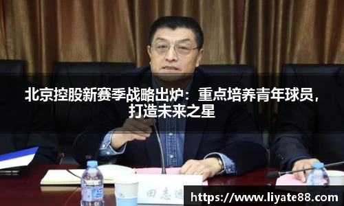 中欧体育官网