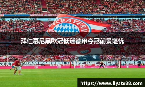 中欧体育官网