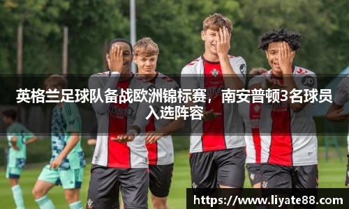 中欧体育