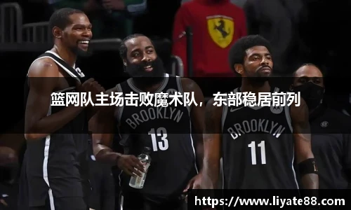 中欧体育