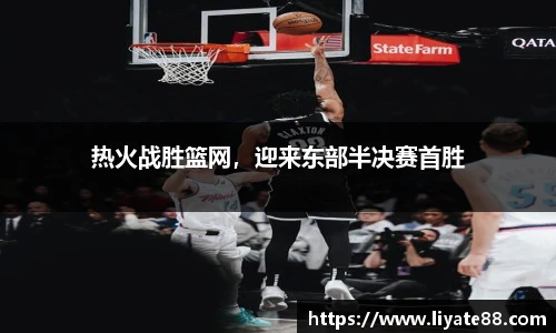 中欧体育