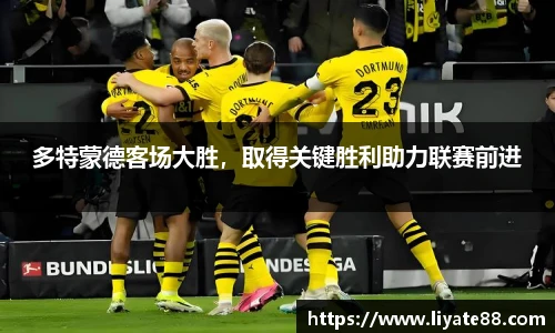 中欧体育