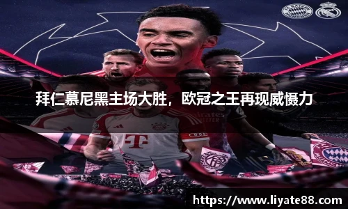 中欧体育官网
