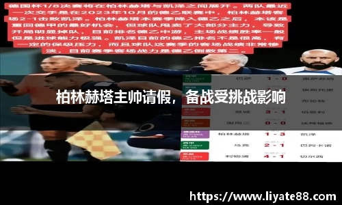 zoty中欧体育官方网站