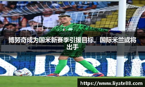 中欧体育官网