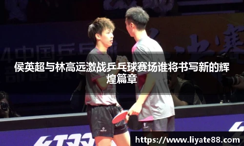 中欧体育官网