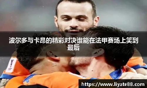 中欧体育