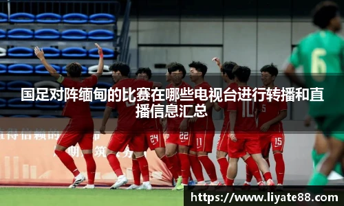 中欧体育