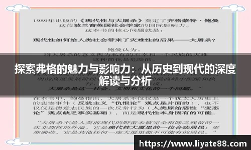 zoty中欧体育官方网站