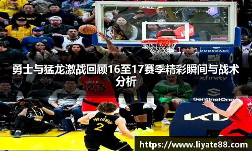 中欧体育