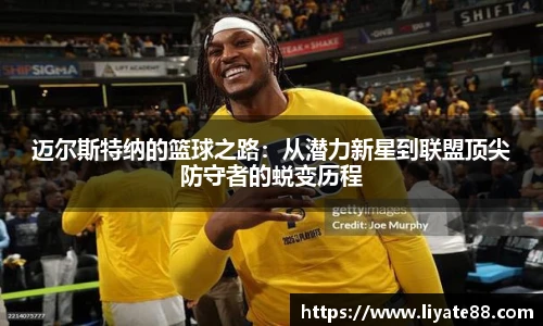 zoty中欧体育官方网站